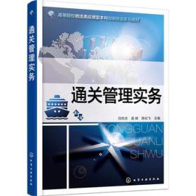 外文原版軟件開發教材 連接語言學習與技術創新的橋梁